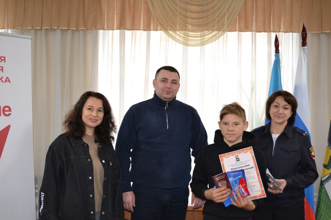 Владимир Чернев: Сегодня в Старобельском муниципальном округе состоялась торжественная церемония вручения паспортов детям, достигшим 14 лет в преддверии празднования Дня народного единства Владимир Чернев: Сегодня в Старобельском муниципальном округе состоялась торжественная церемония вручения паспортов детям, достигшим 14 лет в преддверии празднования Дня народного единства