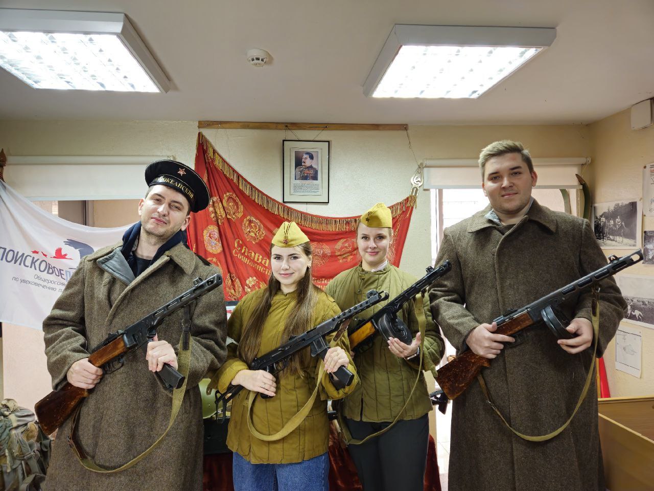 Молодежный совет Управления Росреестра по ЛНР посетил музей «Память Донбасса» Молодежный совет Управления Росреестра по ЛНР посетил музей «Память Донбасса»