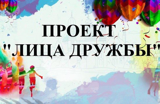 Школа города Молодогвардейска провела видео встречу с коллегами из Тюмени Школа города Молодогвардейска провела видео встречу с коллегами из Тюмени