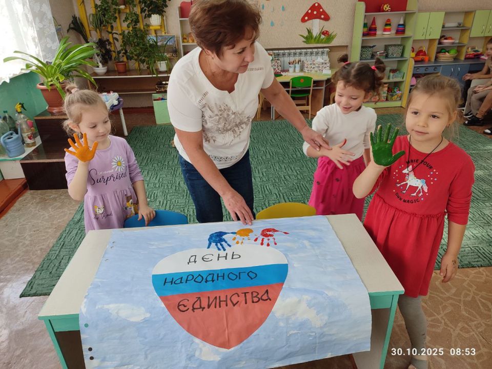 Детский сад "ТЕРЕМОК" 4 ноября в России... Детский сад "ТЕРЕМОК" 4 ноября в России...