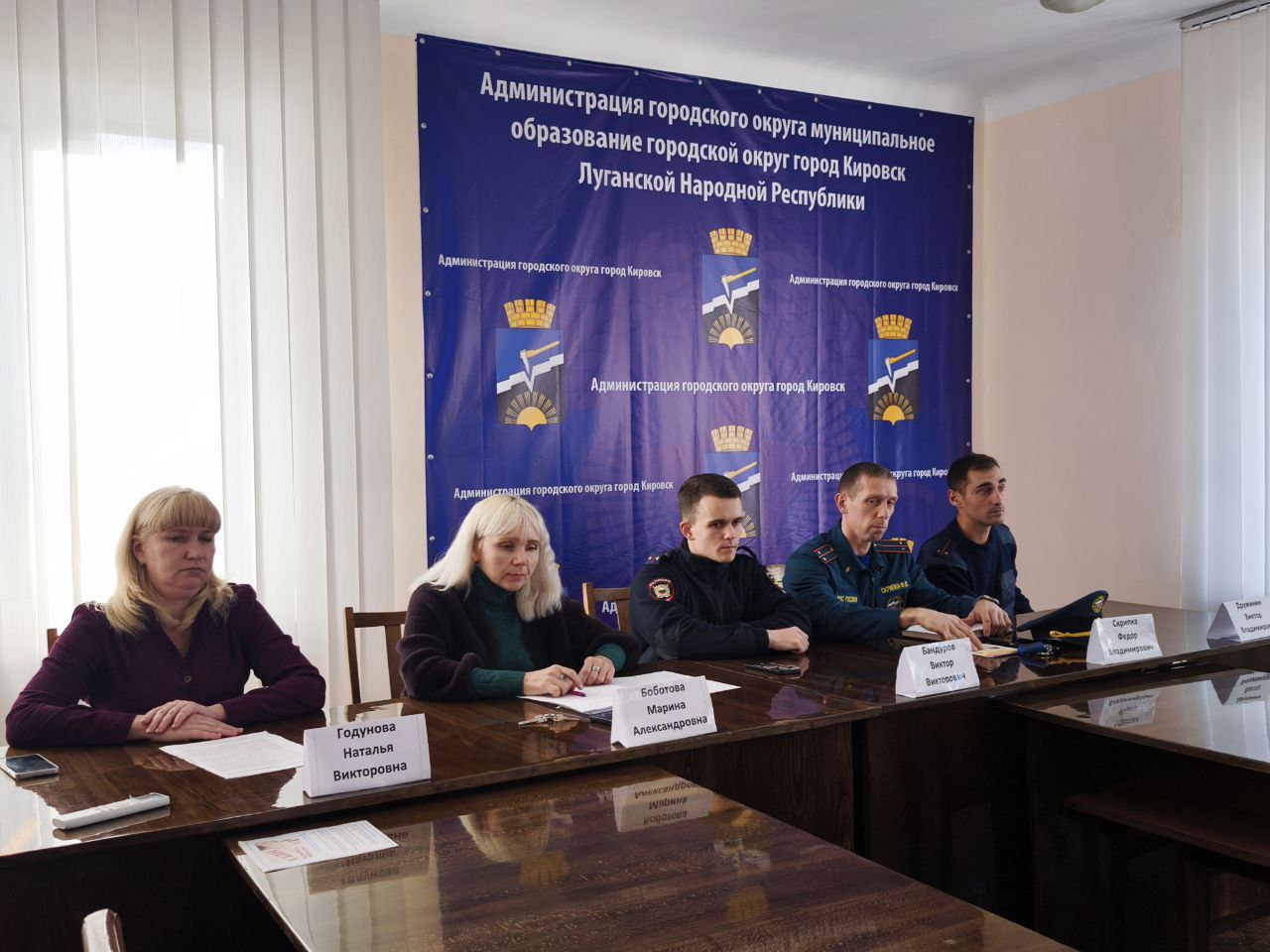 В Администрации городского округа городской округ город Кировск Луганской Народной Республики для семей опекунов/попечителей и их несовершеннолетних подопечных прошло межведомственное мероприятие «Мы в ответе за свои...