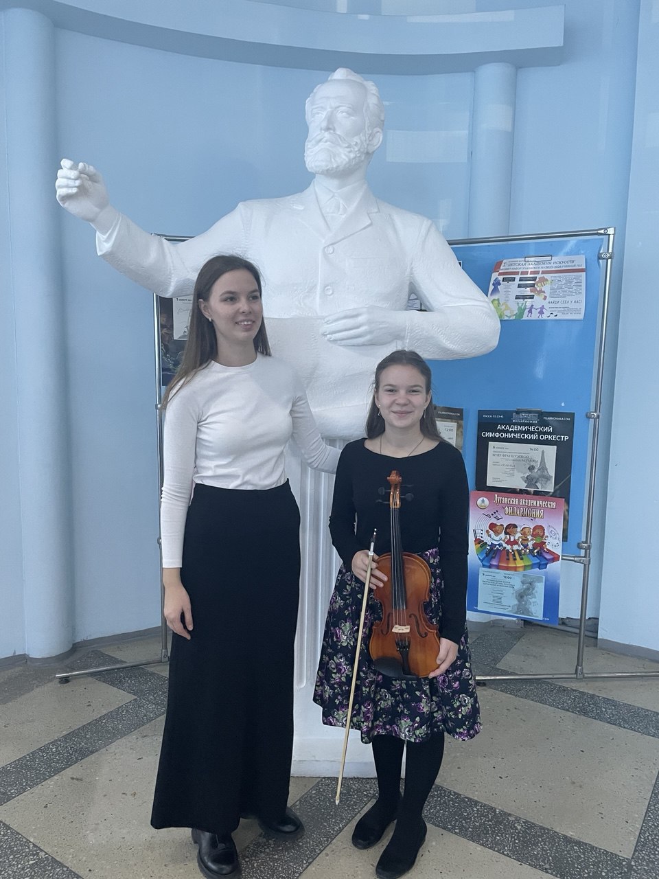 29 октября в Луганской академии культуры и искусств им. М. Матусовского был проведён Всероссийский семинар-практикум для педагогических работников образовательных организаций дополнительного образования (детских школ... 29 октября в Луганской академии культуры и искусств им. М. Матусовского был проведён Всероссийский семинар-практикум для педагогических работников образовательных организаций дополнительного образования (детских школ...