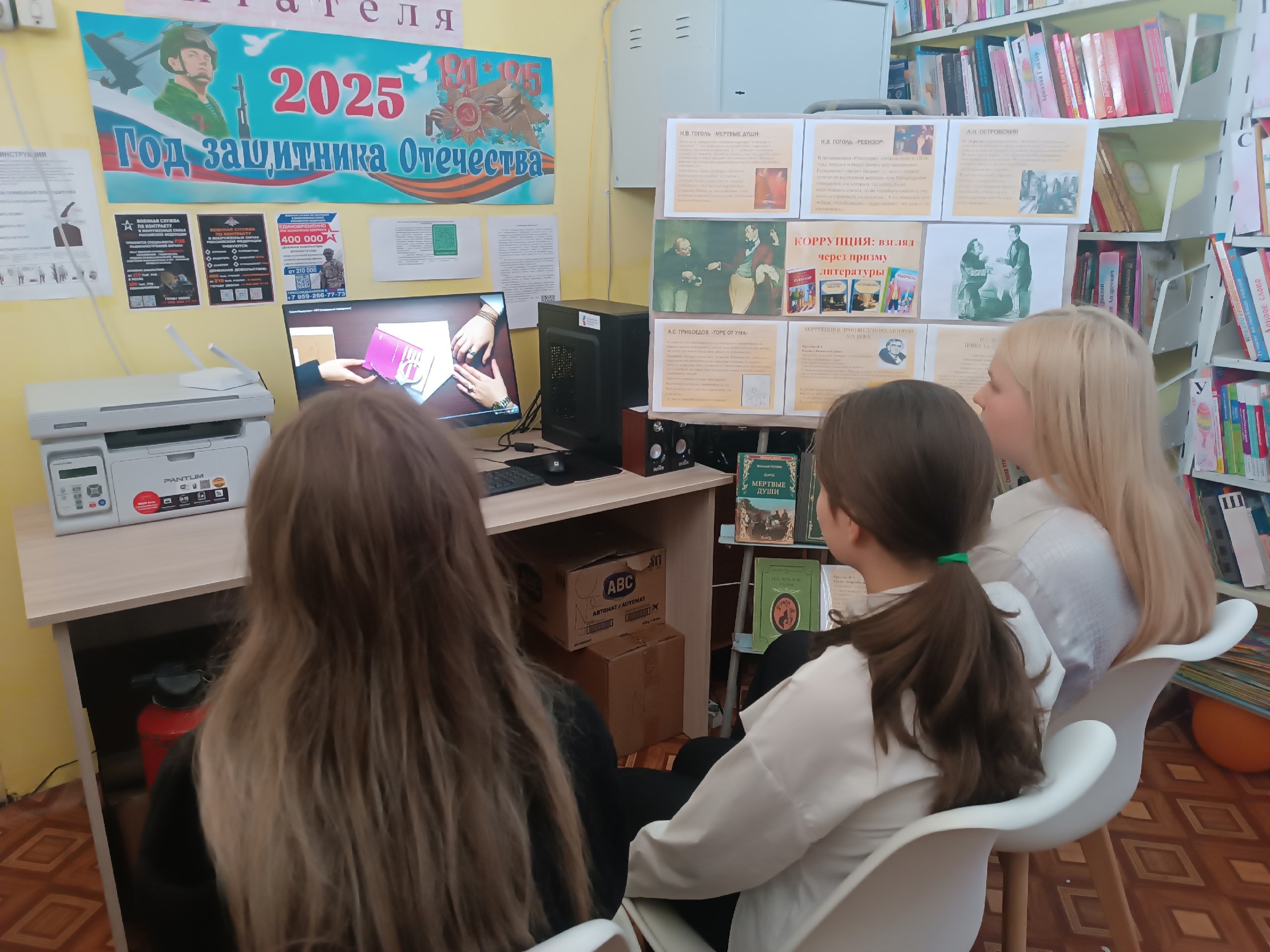 31 октября в библиотеке на мкр 31 октября в библиотеке на мкр