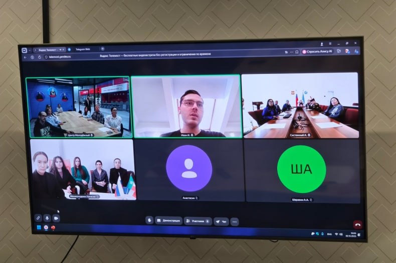 Мы – единая Россия: в Молодёжном центре прошла межрегиональная видеоконференция Мы – единая Россия: в Молодёжном центре прошла межрегиональная видеоконференция