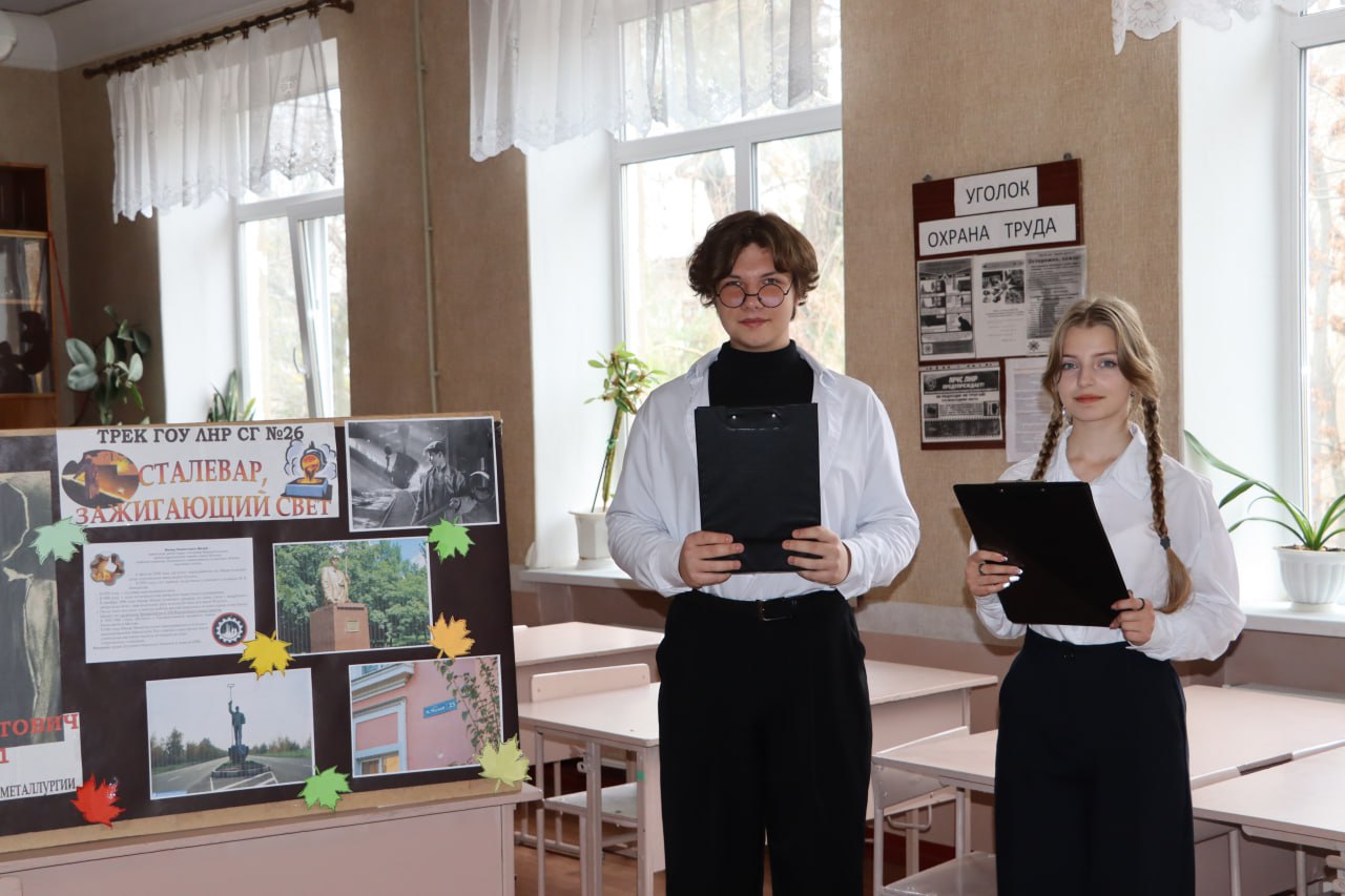 Стаханов встречал участников Республиканской конференции по вопросам трудового воспитания молодежи Стаханов встречал участников Республиканской конференции по вопросам трудового воспитания молодежи