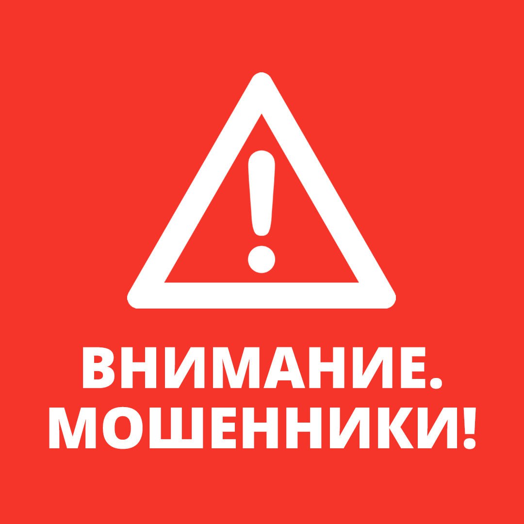 Владимир Чернев: Уважаемые жители Старобельского муниципального округа!