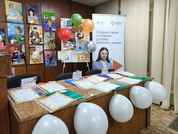 Подведены итоги конкурса рисунков «Мой город в радуге профессий» Подведены итоги конкурса рисунков «Мой город в радуге профессий»