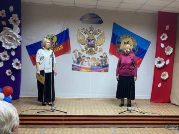 В Краснодонском комплексном центре отметили предстоящий праздник, День народного единства