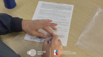 Рукопожатие, которое исполняет мечты