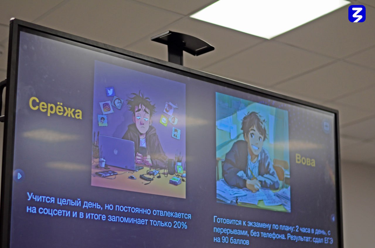 Личная эффективность — ключ к успеху в любой сфере! Личная эффективность — ключ к успеху в любой сфере!