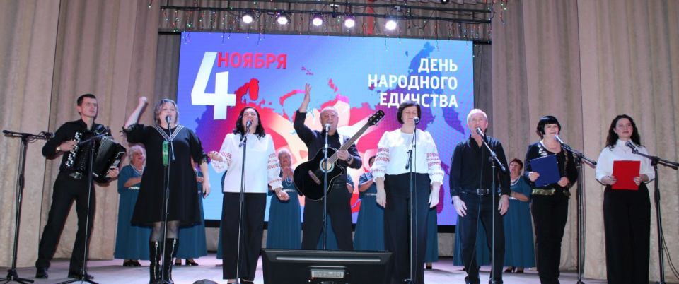 В Белокуракинском Доме культуры состоялся яркий концерт, приуроченный к празднованию Дня народного единства В Белокуракинском Доме культуры состоялся яркий концерт, приуроченный к празднованию Дня народного единства