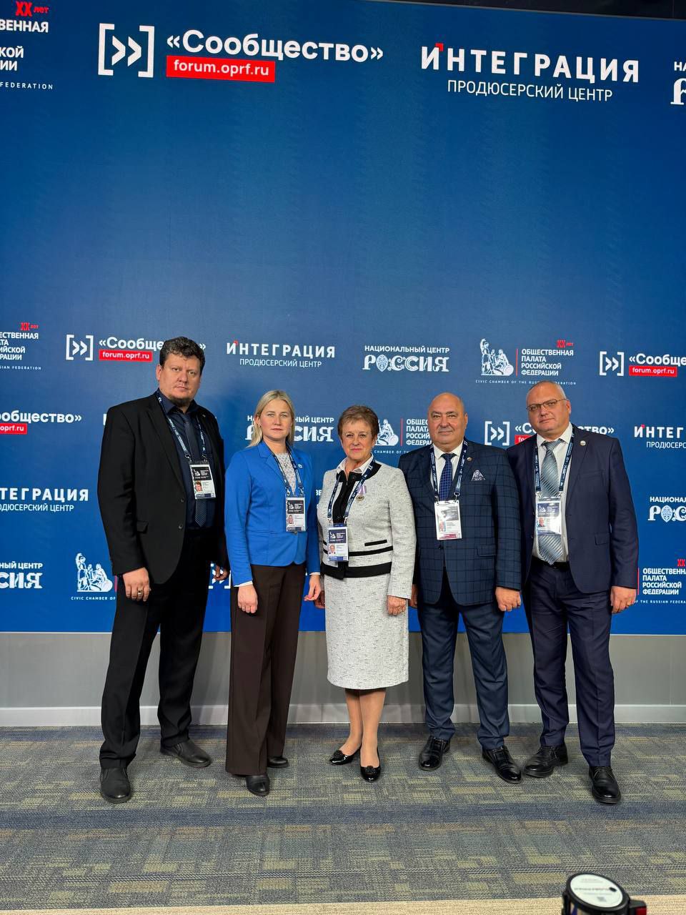 Представители Общественной палаты ЛНР принимают участие в Форуме «Сообщество» в Москве Представители Общественной палаты ЛНР принимают участие в Форуме «Сообщество» в Москве