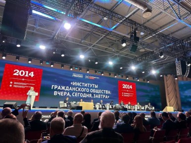 Представители Общественной палаты ЛНР принимают участие в Форуме «Сообщество» в Москве