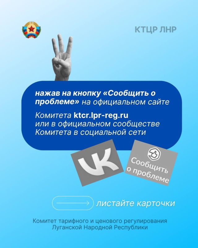 Как проверить правильность цены на лекарство Как проверить правильность цены на лекарство