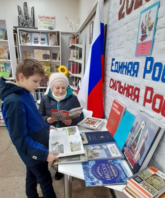 В «Библиотечном филиале для детей» МБУ «МЦБС» организована выставка «Единая Россия — сильная Россия!» В «Библиотечном филиале для детей» МБУ «МЦБС» организована выставка «Единая Россия — сильная Россия!»