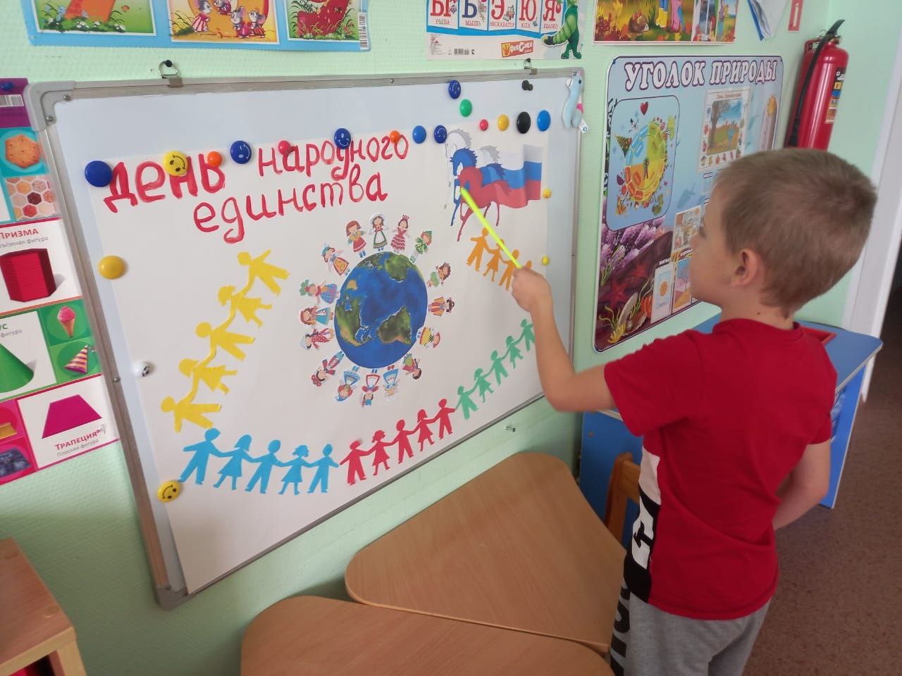 4 ноября вся Россия отмечает День Народного Единства 4 ноября вся Россия отмечает День Народного Единства