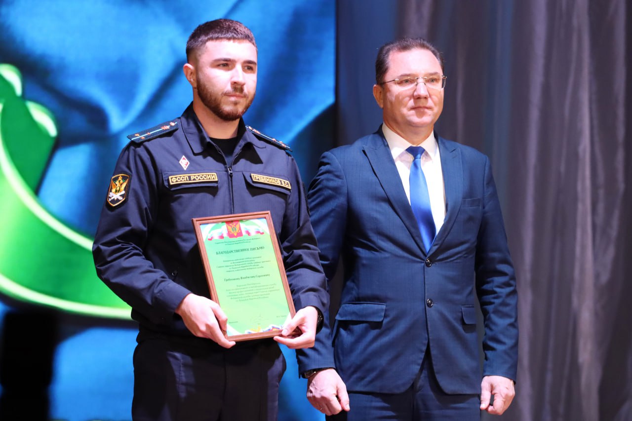 На страже закона и справедливости На страже закона и справедливости