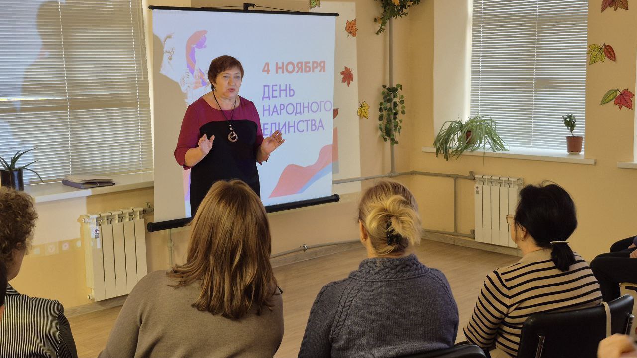 Мероприятия ко Дню народного единства прошли в социальных учреждениях республики Мероприятия ко Дню народного единства прошли в социальных учреждениях республики