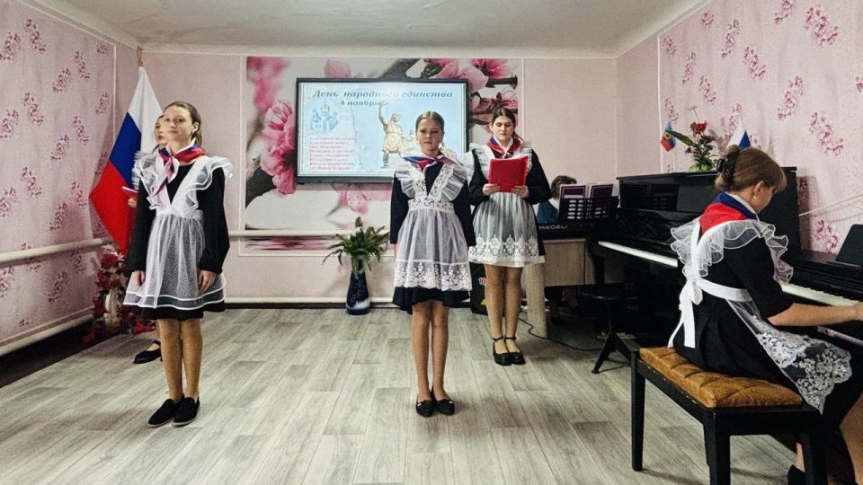 В Дьяковской детской музыкальной школе прошел праздничный концерт, посвященный Дню народного единства В Дьяковской детской музыкальной школе прошел праздничный концерт, посвященный Дню народного единства