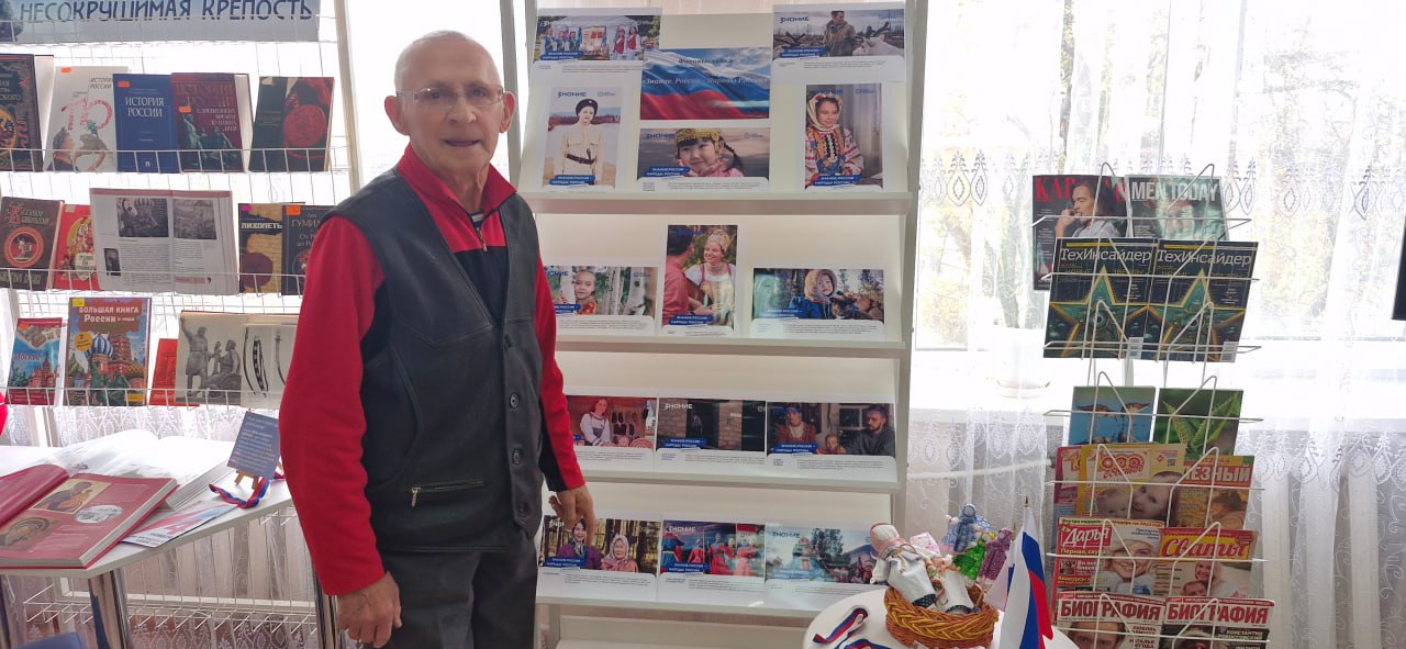 Фотовыставка «Знание. Россия – Народы России» Фотовыставка «Знание. Россия – Народы России»