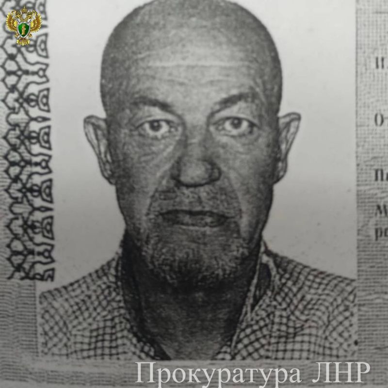 Житель г. Старобельск ЛНР предстанет перед судом за участие в террористическом сообществе «Айдар»