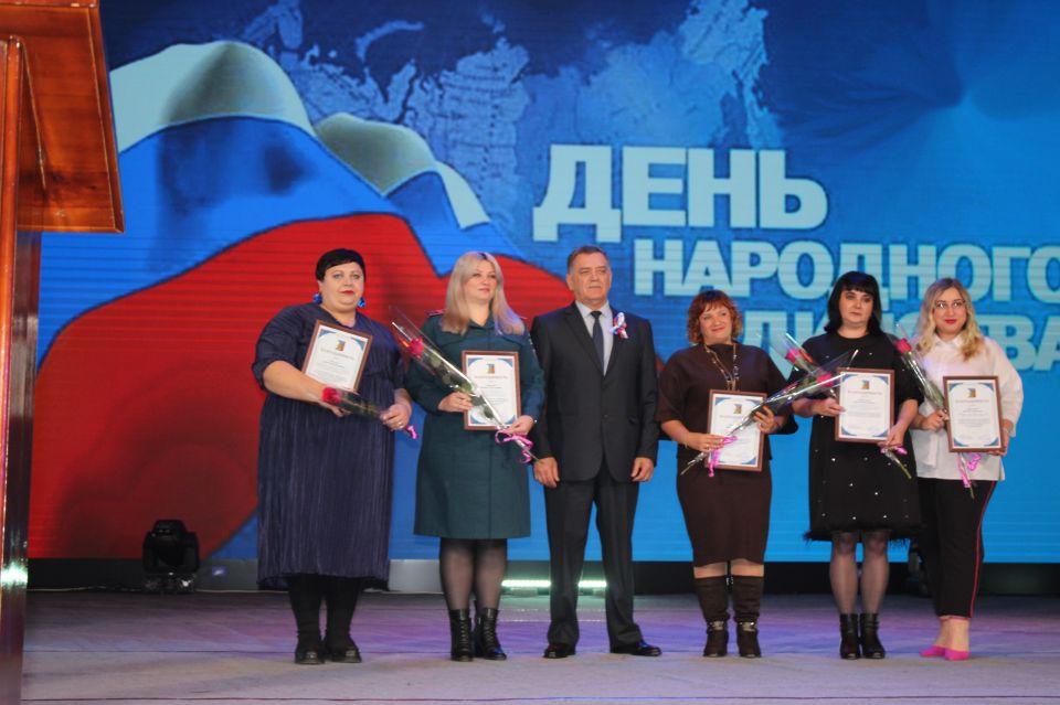 В городе Ровеньки состоялось торжественное мероприятие, посвященное одному из важнейших государственных праздников – Дню народного единства В городе Ровеньки состоялось торжественное мероприятие, посвященное одному из важнейших государственных праздников – Дню народного единства
