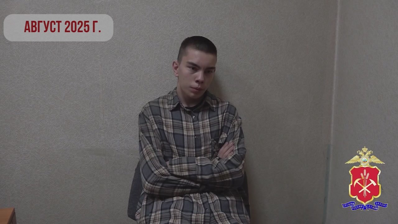 Курьер (с опытом). В Кузбассе задержан 18-летний рецидивист, выступавший курьером в организованной группе мошенников: молодого человека поймали при получении у пенсионерки очередной партии денег — всего фигуранты похитили...