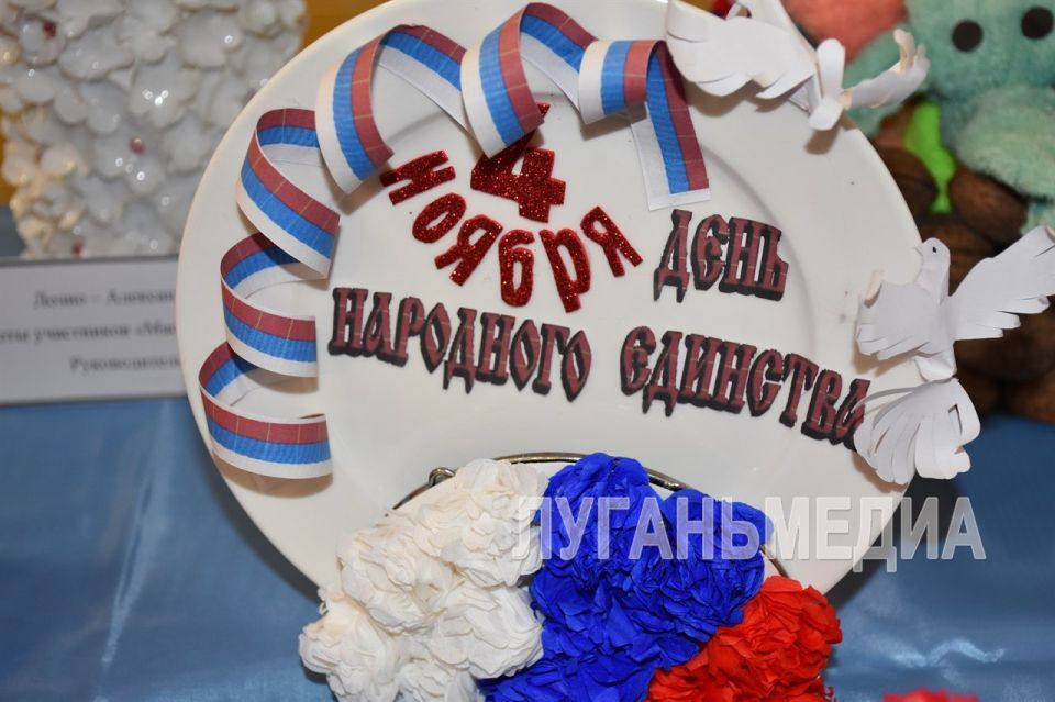 В преддверии Дня народного единства в Белокуракино состоялись праздничные мероприятия В преддверии Дня народного единства в Белокуракино состоялись праздничные мероприятия
