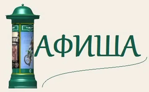 Луганский академический русский драматический театр имени П.Луспекаева