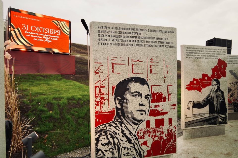 Подвиг, который мы помним. В день, когда прошло ровно 84 года с момента начала героической обороны Донбасса от немецко-фашистских захватчиков на реке Миус, добровольцы Луганского регионального отделения ВСКС приняли участие... Подвиг, который мы помним. В день, когда прошло ровно 84 года с момента начала героической обороны Донбасса от немецко-фашистских захватчиков на реке Миус, добровольцы Луганского регионального отделения ВСКС приняли участие...