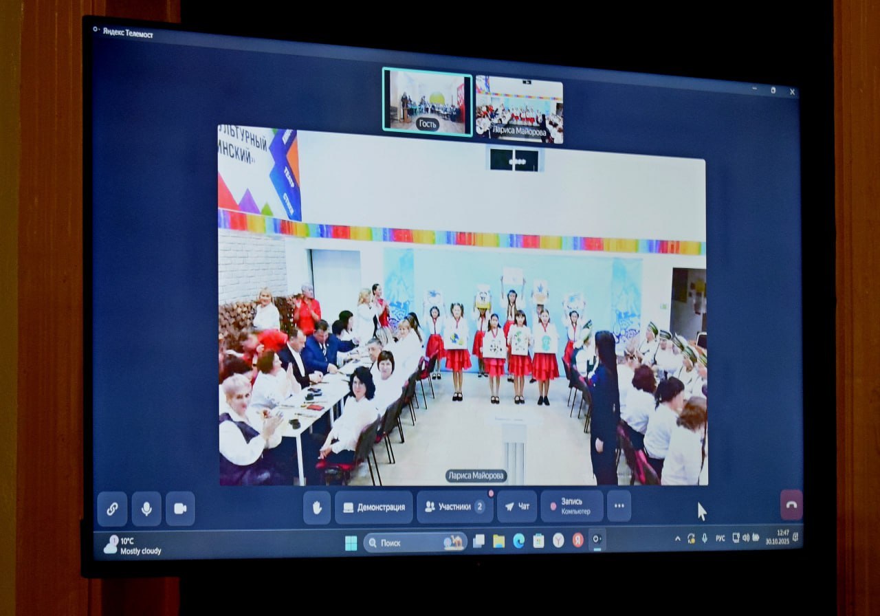 В преддверии Дня народного единства Кировск и Куйтун провели телемост В преддверии Дня народного единства Кировск и Куйтун провели телемост