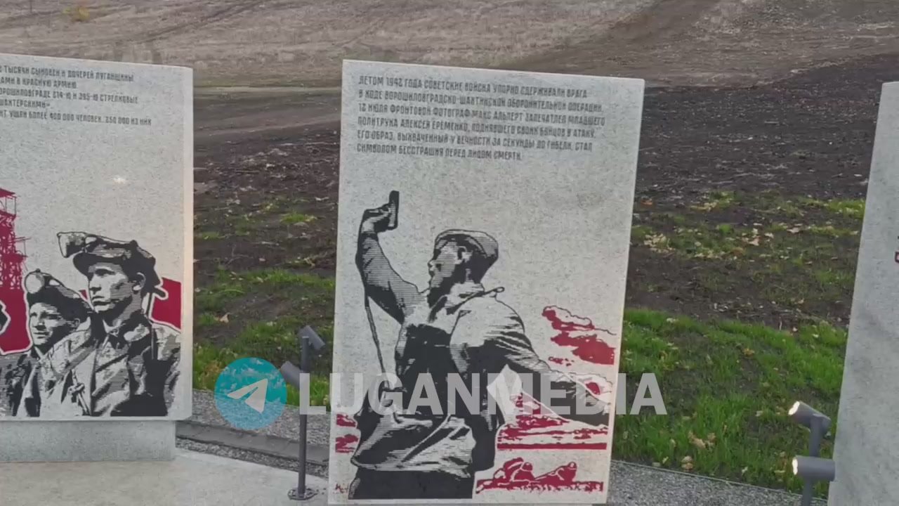 В Краснолучском округе состоялось открытие восстановленного Мемориального комплекса боевой славы на реке Миус