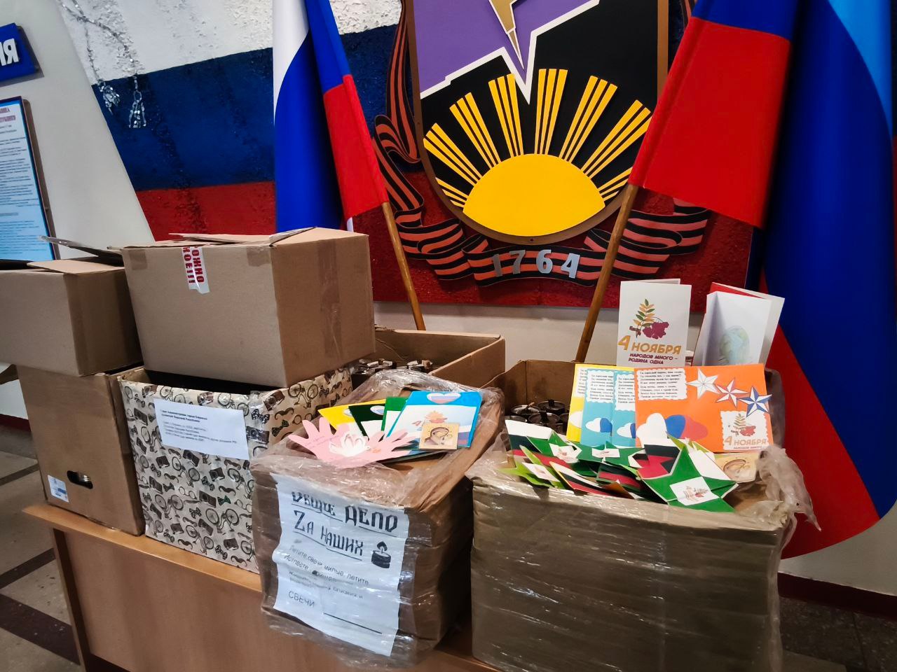 В преддверии Дня народного единства Глава городского округа муниципальное образование городской округ город Кировск Луганской Народной Республики, секретарь Кировского местного отделения партии «Единая Россия» Виктория... В преддверии Дня народного единства Глава городского округа муниципальное образование городской округ город Кировск Луганской Народной Республики, секретарь Кировского местного отделения партии «Единая Россия» Виктория...