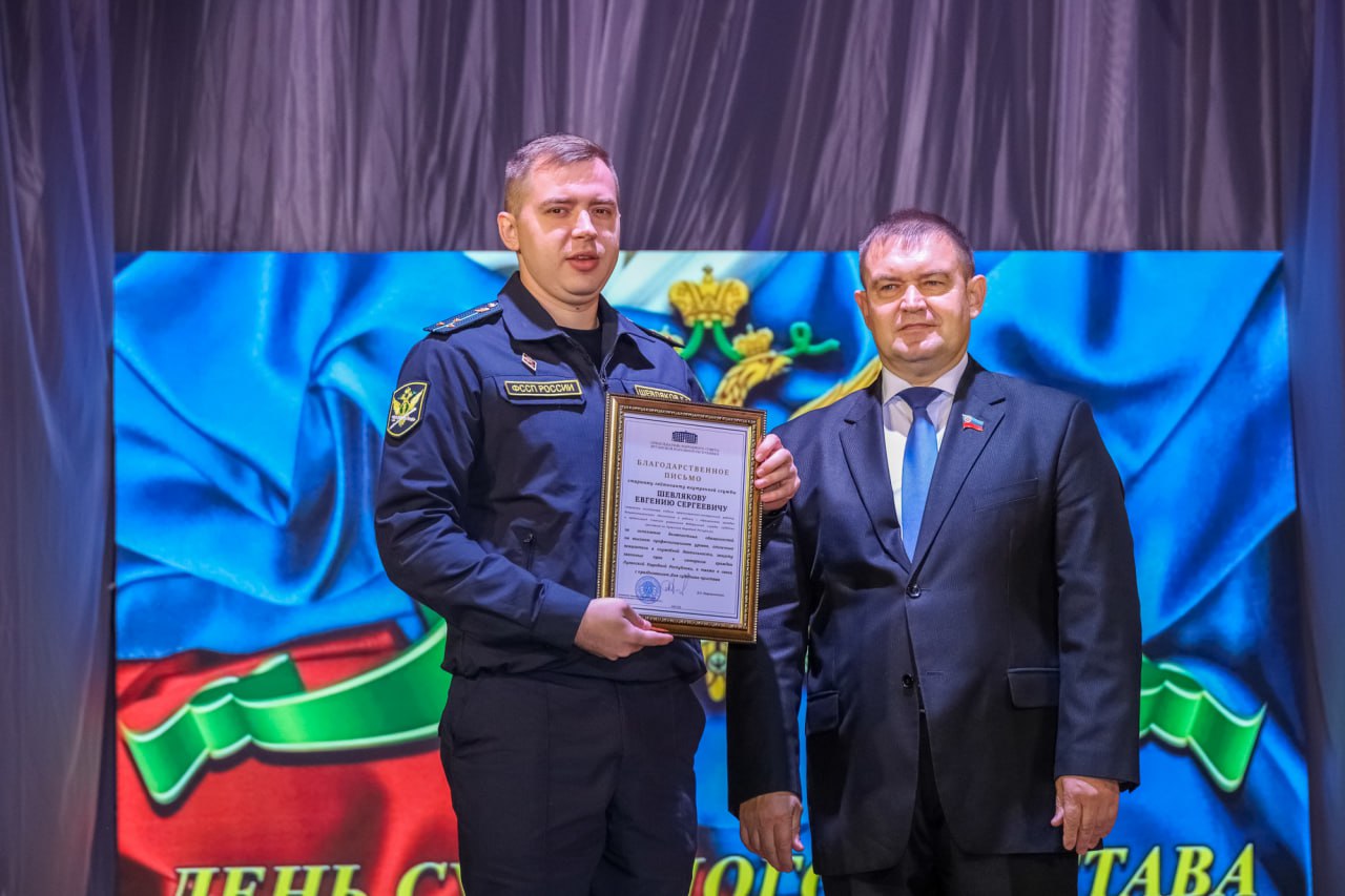 Андрей Сопельник в День судебного пристава поздравил работников отрасли Андрей Сопельник в День судебного пристава поздравил работников отрасли