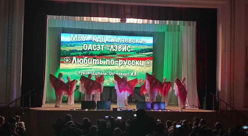 5-й городской фестиваль-марафон "Искусство единит и возвышает": праздник таланта в Алчевске 5-й городской фестиваль-марафон "Искусство единит и возвышает": праздник таланта в Алчевске