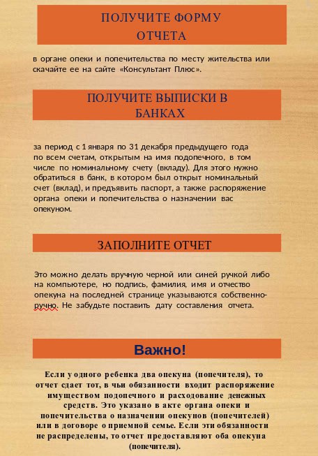 ПРАВИЛА ПОДБОРА, УЧЕТА И ПОДГОТОВКИ ГРАЖДАН, ВЫРАЗИВШИХ ЖЕЛАНИЕ СТАТЬ ОПЕКУНАМИ ИЛИ ПОПЕЧИТЕЛЯМИ НЕСОВЕРШЕННОЛЕТНИХ ГРАЖДАН ЛИБО ПРИНЯТЬ ДЕТЕЙ, ОСТАВШИХСЯ БЕЗ ПОПЕЧЕНИЯ РОДИТЕЛЕЙ, В СЕМЬЮ НА ВОСПИТАНИЕ В ИНЫХ УСТАНОВЛЕННЫХ... ПРАВИЛА ПОДБОРА, УЧЕТА И ПОДГОТОВКИ ГРАЖДАН, ВЫРАЗИВШИХ ЖЕЛАНИЕ СТАТЬ ОПЕКУНАМИ ИЛИ ПОПЕЧИТЕЛЯМИ НЕСОВЕРШЕННОЛЕТНИХ ГРАЖДАН ЛИБО ПРИНЯТЬ ДЕТЕЙ, ОСТАВШИХСЯ БЕЗ ПОПЕЧЕНИЯ РОДИТЕЛЕЙ, В СЕМЬЮ НА ВОСПИТАНИЕ В ИНЫХ УСТАНОВЛЕННЫХ...