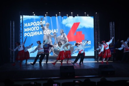 Торжественное мероприятие ко Дню народного единства состоялось в Северодонецке