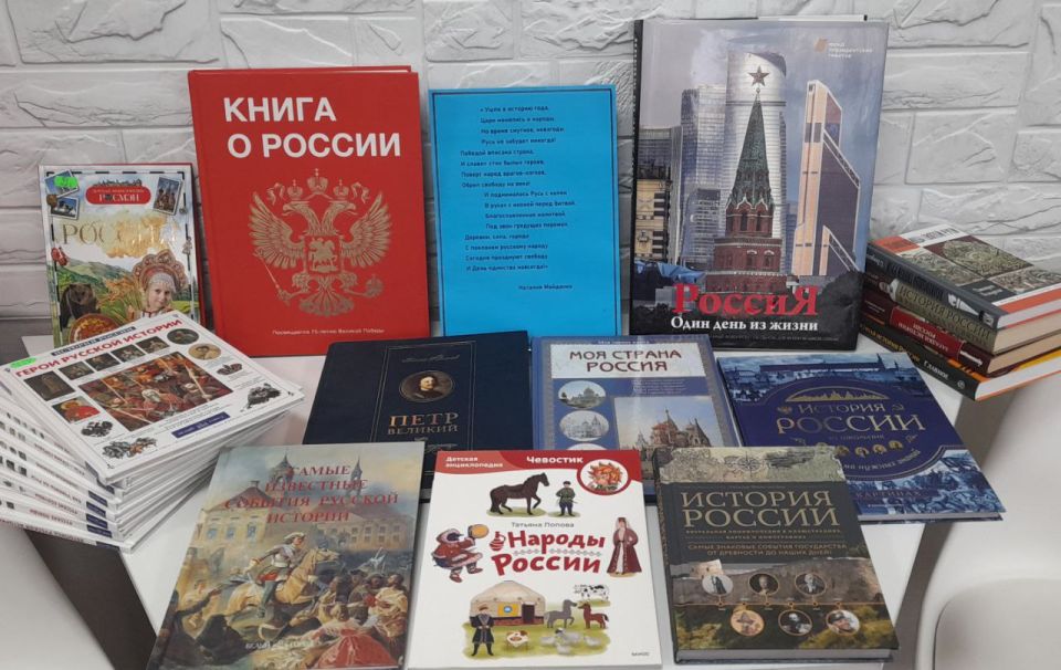 В «Библиотечном филиале для детей» МБУ «МЦБС» организована выставка «Единая Россия — сильная Россия!» В «Библиотечном филиале для детей» МБУ «МЦБС» организована выставка «Единая Россия — сильная Россия!»