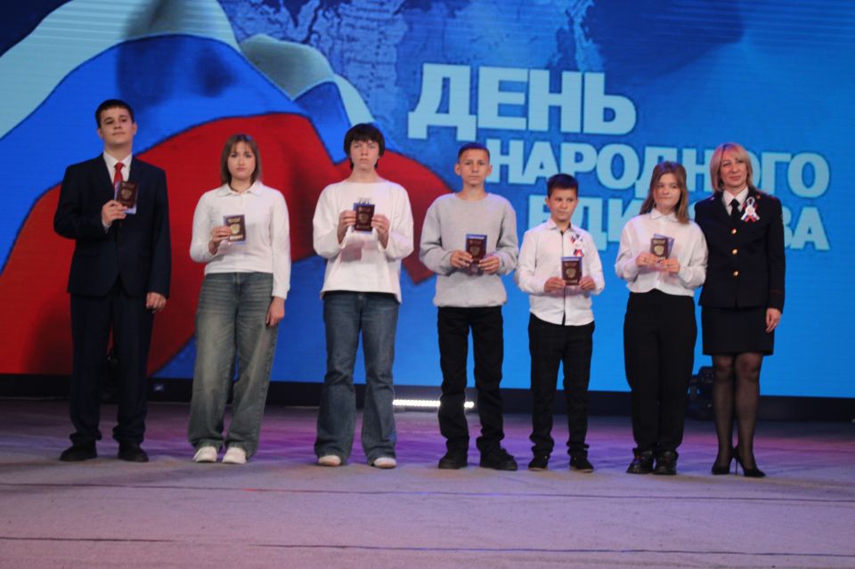 Торжественное вручение паспортов РФ в Ровеньках! Торжественное вручение паспортов РФ в Ровеньках!