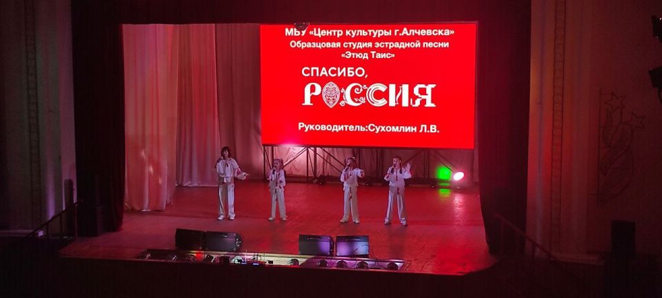 5-й городской фестиваль-марафон "Искусство единит и возвышает": праздник таланта в Алчевске 5-й городской фестиваль-марафон "Искусство единит и возвышает": праздник таланта в Алчевске