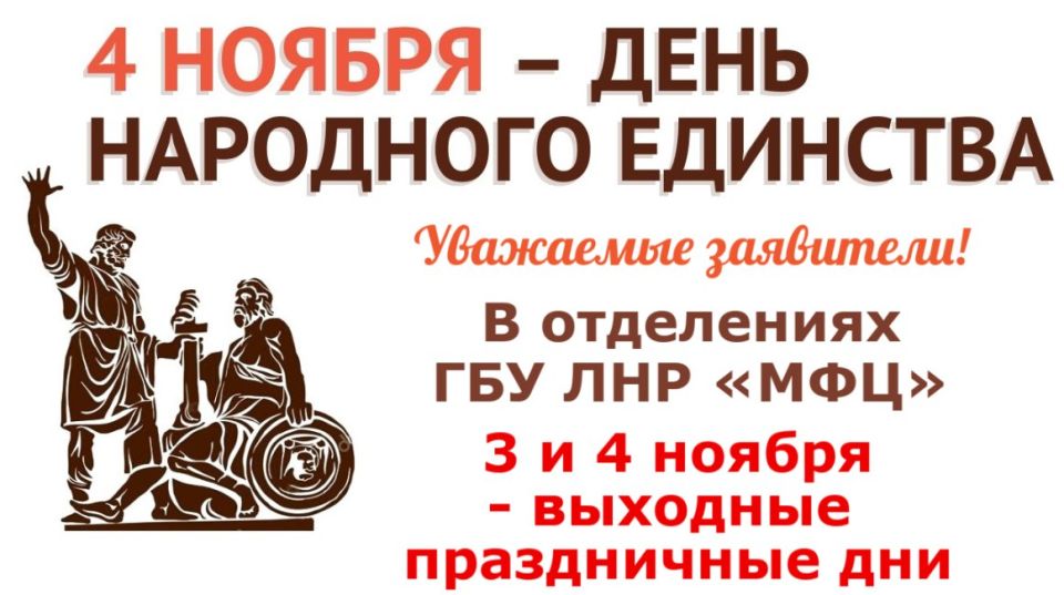 11112, 3 и 4 ноября приём граждан подразделениями по вопросам миграции осуществляться не будет 11112, 3 и 4 ноября приём граждан подразделениями по вопросам миграции осуществляться не будет
