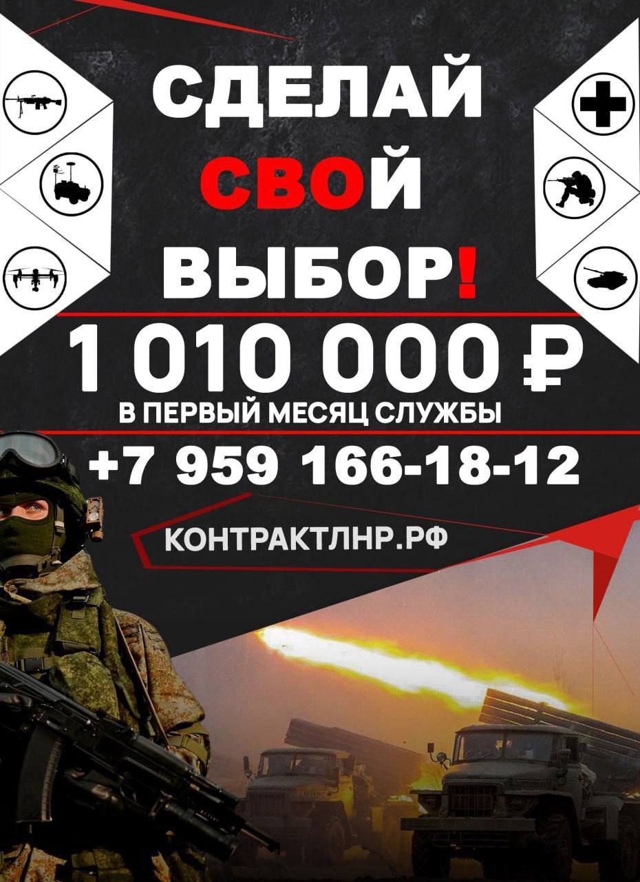 По вопросам прохождения военной службы по контракту обращайтесь в военный комиссариат Меловского муниципального округапо адресу: пгт Меловое, ул. Луначарского, 73 По вопросам прохождения военной службы по контракту обращайтесь в военный комиссариат Меловского муниципального округапо адресу: пгт Меловое, ул. Луначарского, 73