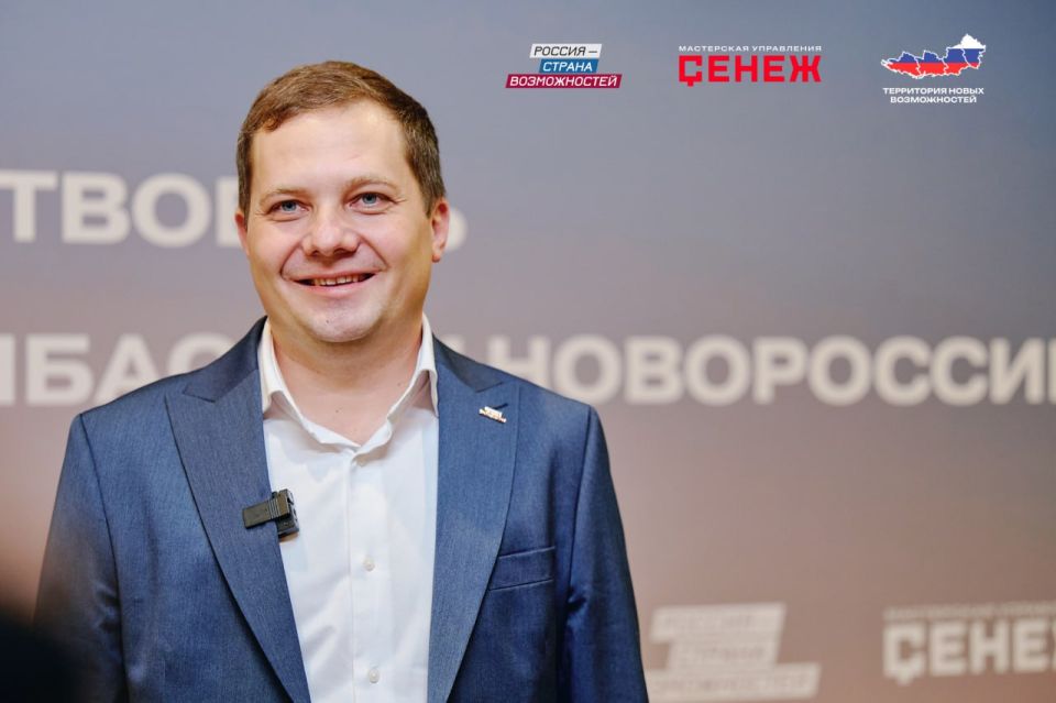 «Время действовать»: лидеры Луганской Народной Республики развивают управленческие компетенции в «Сенеже» «Время действовать»: лидеры Луганской Народной Республики развивают управленческие компетенции в «Сенеже»