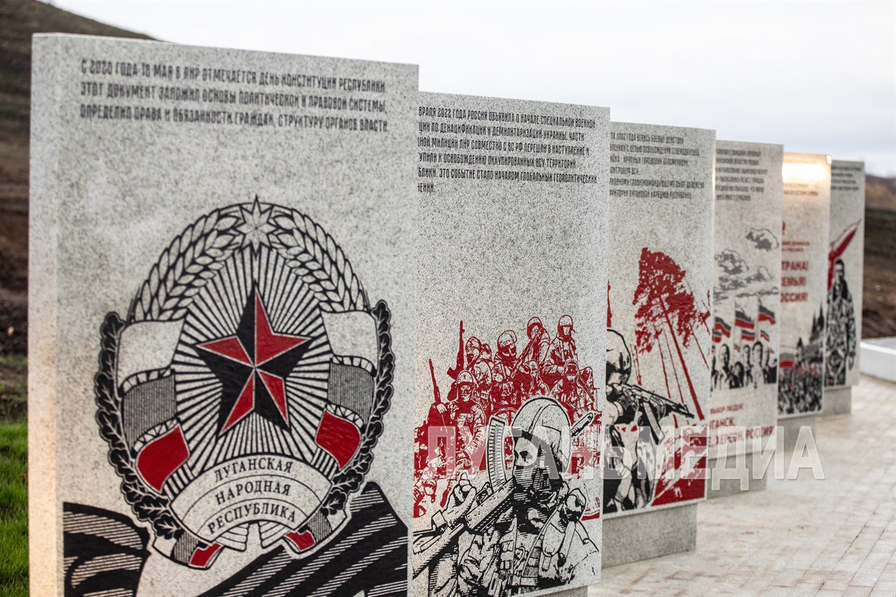 В Краснолучском округе состоялось открытие восстановленного Мемориального комплекса боевой славы на реке Миус В Краснолучском округе состоялось открытие восстановленного Мемориального комплекса боевой славы на реке Миус