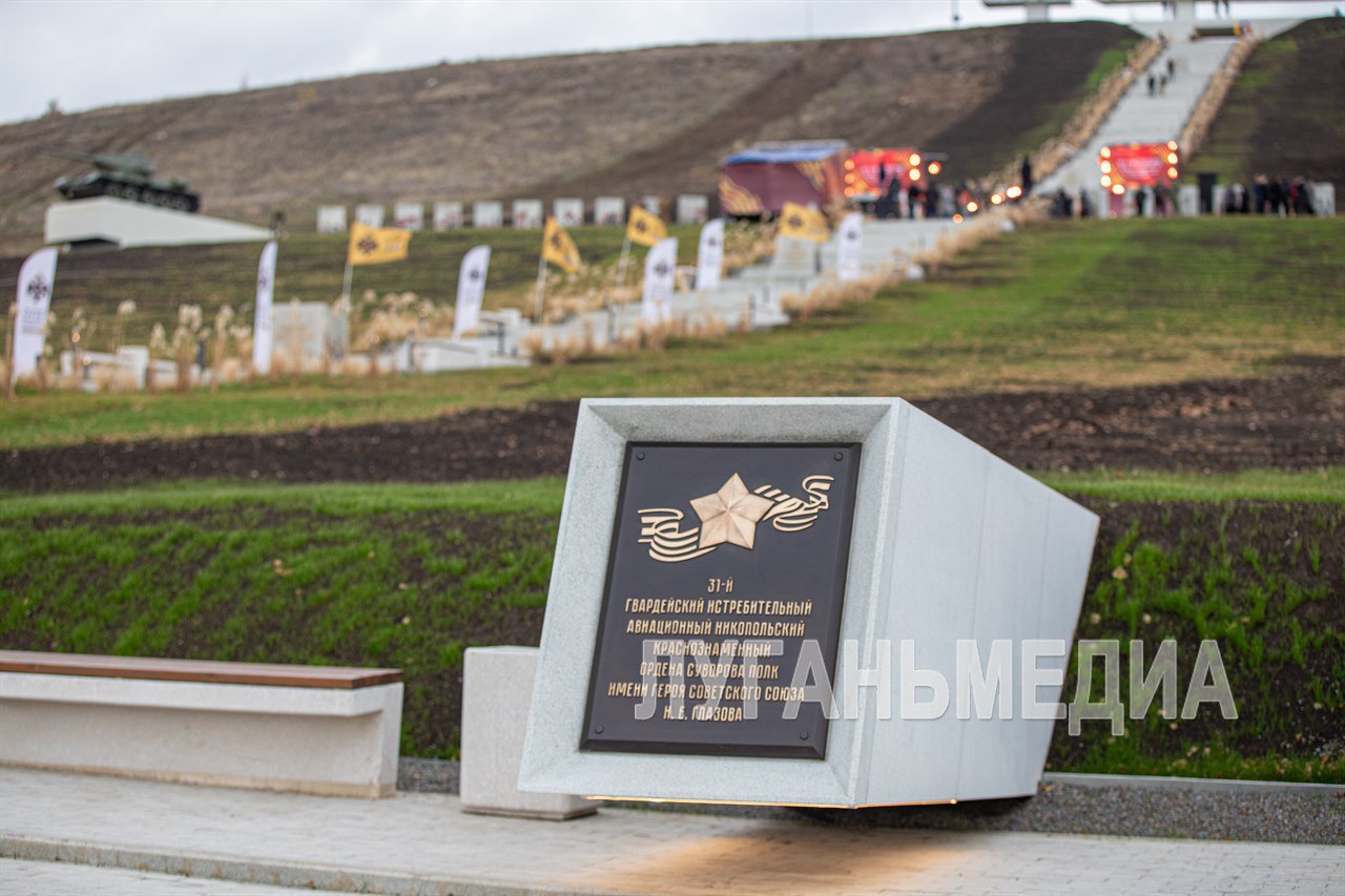 В Краснолучском округе состоялось открытие восстановленного Мемориального комплекса боевой славы на реке Миус В Краснолучском округе состоялось открытие восстановленного Мемориального комплекса боевой славы на реке Миус