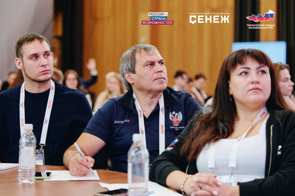«Время действовать»: лидеры Луганской Народной Республики развивают управленческие компетенции в «Сенеже» «Время действовать»: лидеры Луганской Народной Республики развивают управленческие компетенции в «Сенеже»
