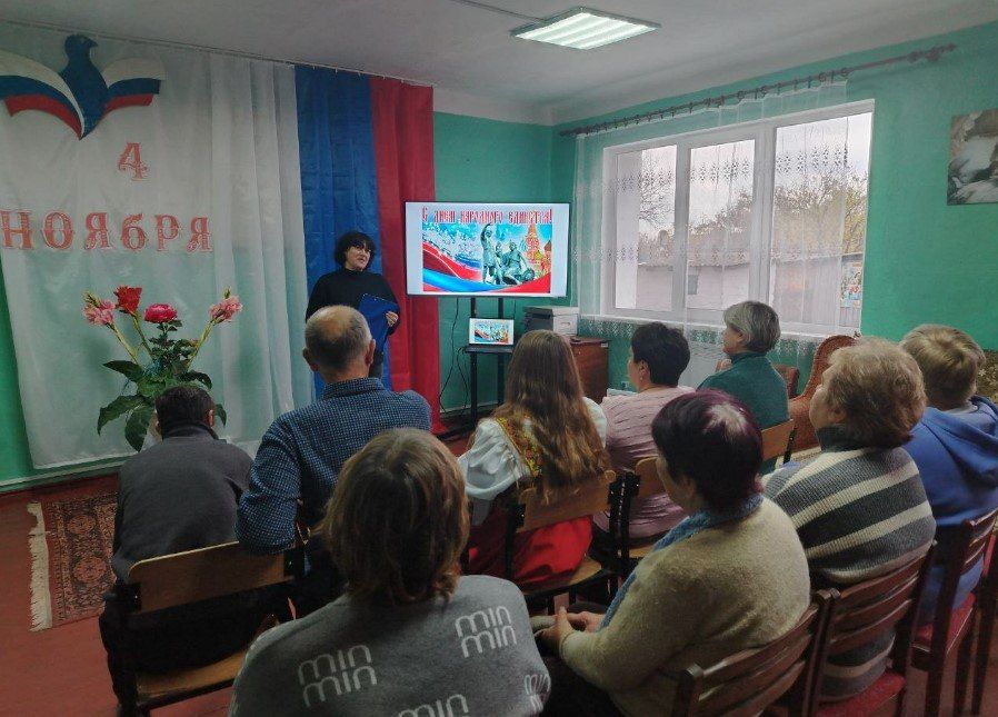 В преддверии праздника День народного единства, работники клуба пгт В преддверии праздника День народного единства, работники клуба пгт