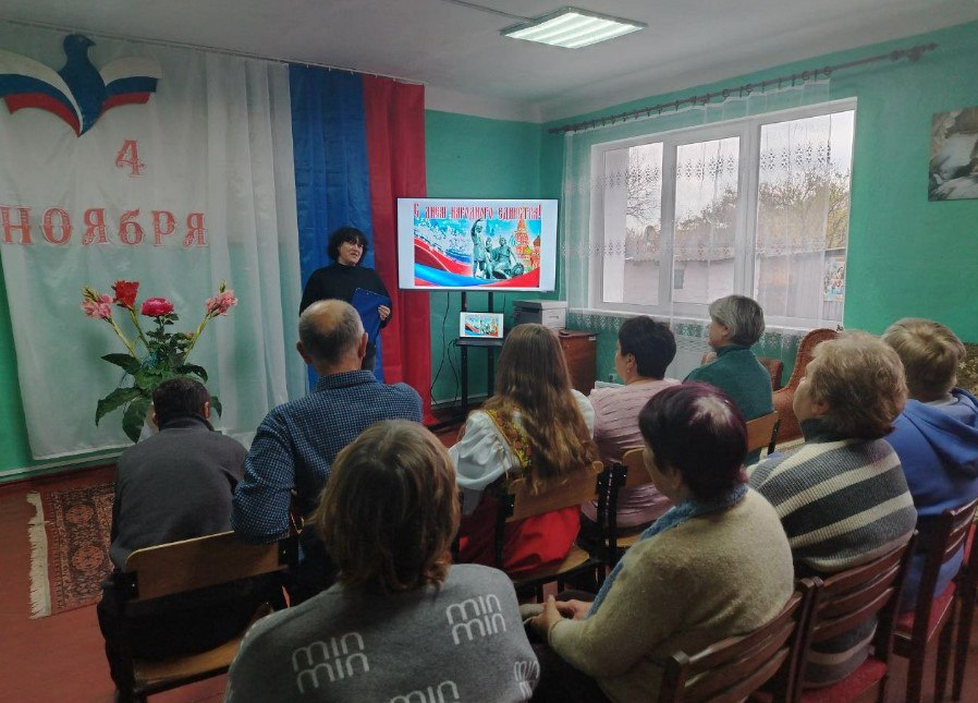 В преддверии праздника День народного единства, работники клуба пгт В преддверии праздника День народного единства, работники клуба пгт