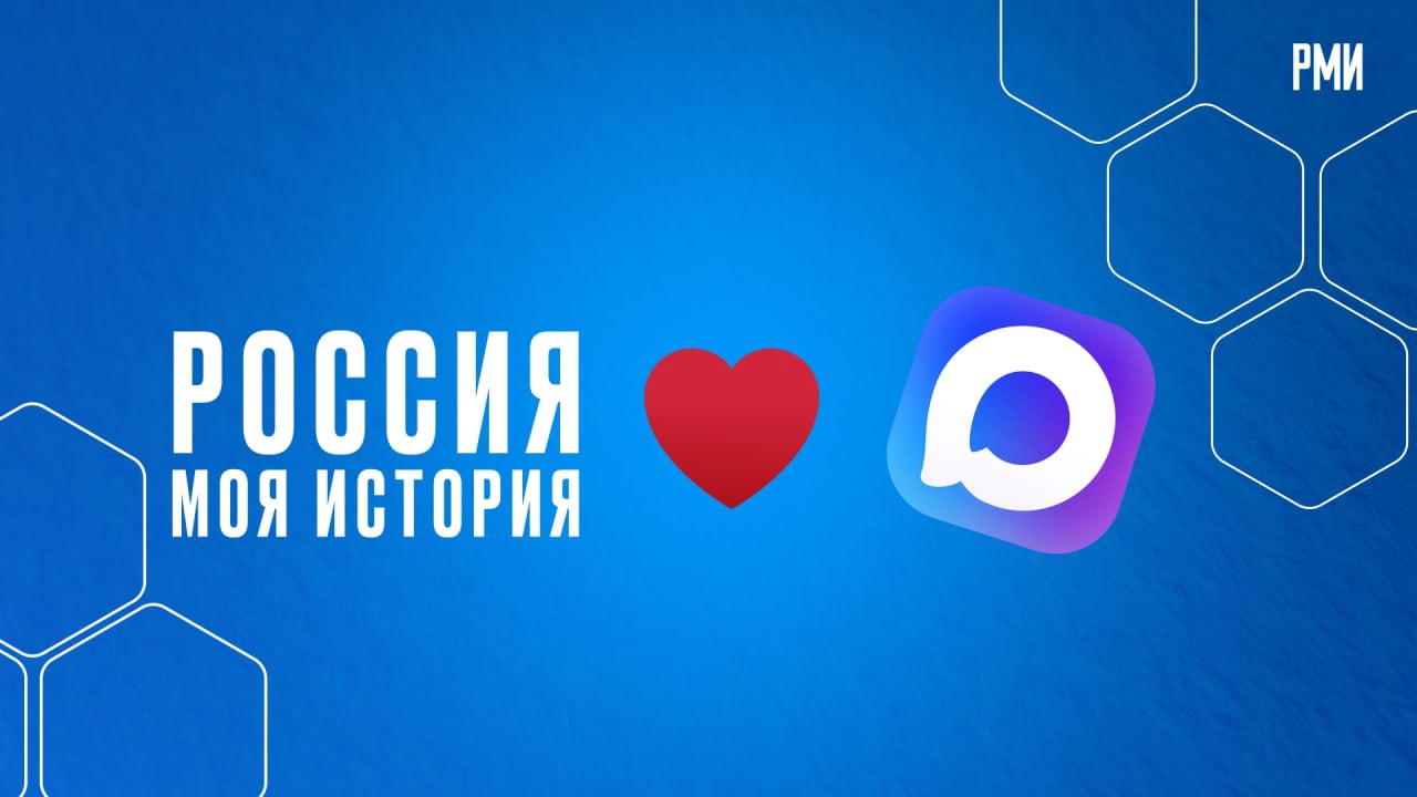 В Москве пройдет выставка «Великая Победа. Россия – Моя история»