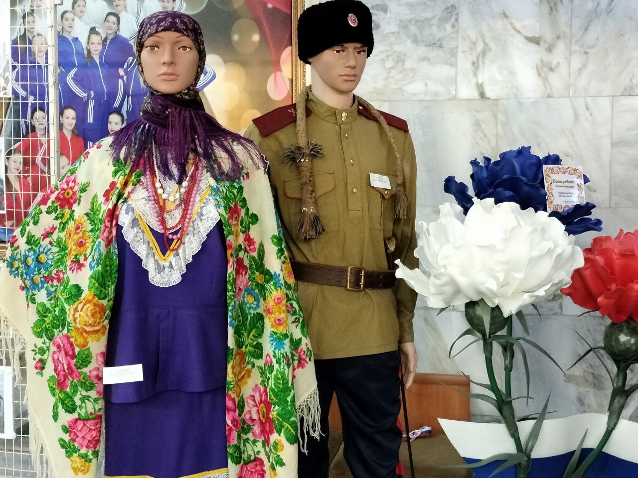 "Венок дружбы" расцвел в Ровеньках: яркая выставка ко Дню народного Единства! "Венок дружбы" расцвел в Ровеньках: яркая выставка ко Дню народного Единства!